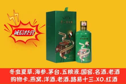 盐边县回收出口茅台酒