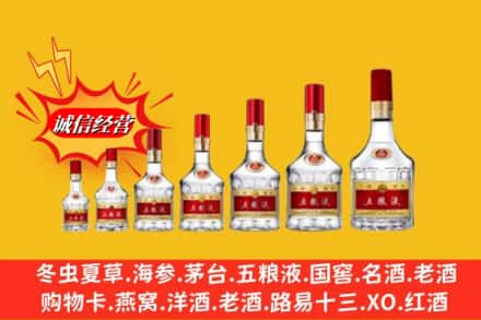 盐边县烟酒回收五粮液